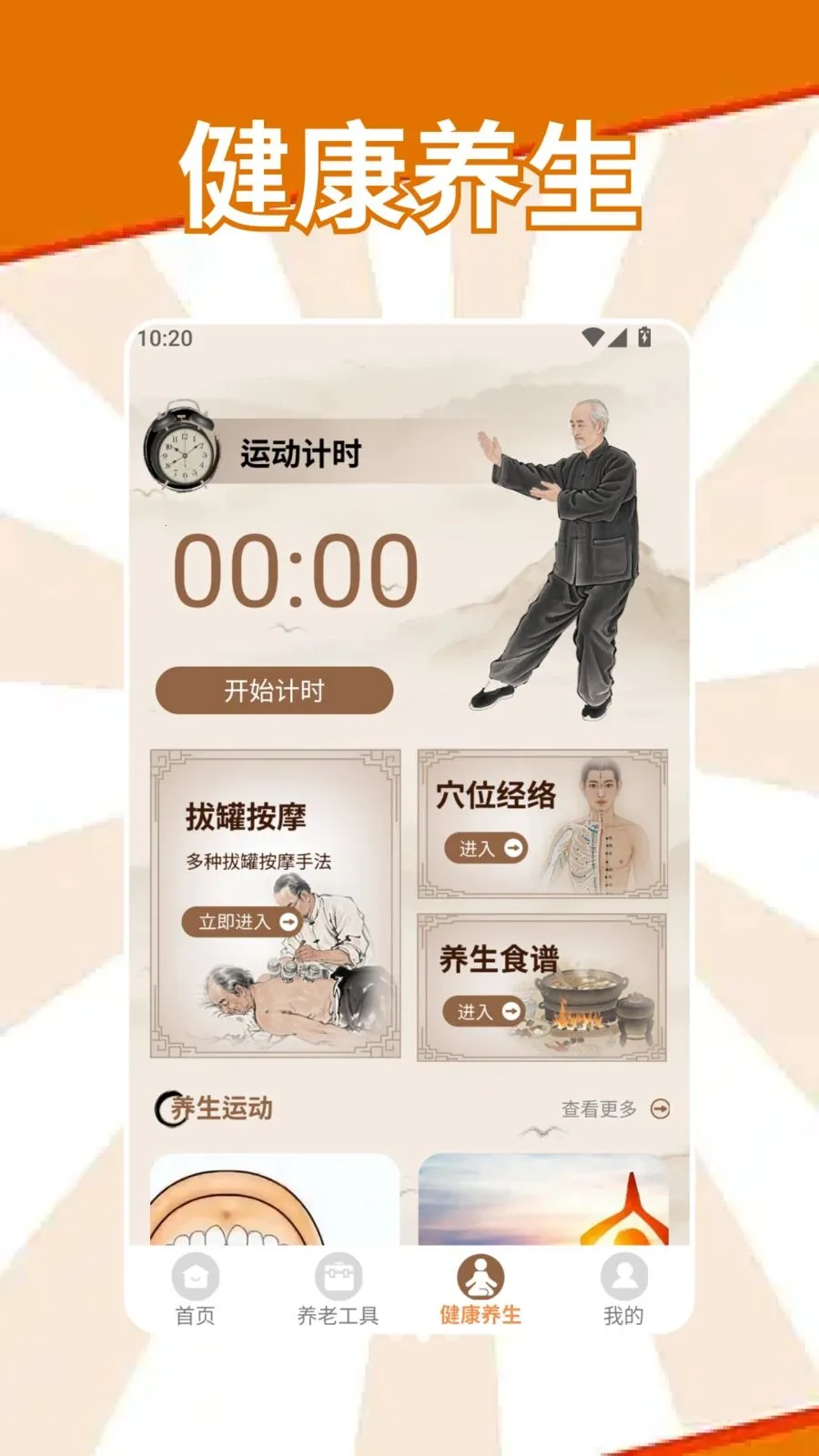 �S�S����(���Ϸ���ƽ̨)v1.2 �ֻ���