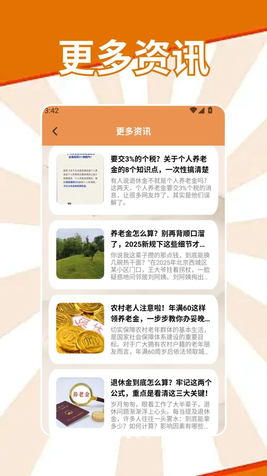 �S�S����(���Ϸ���ƽ̨)v1.2 �ֻ���