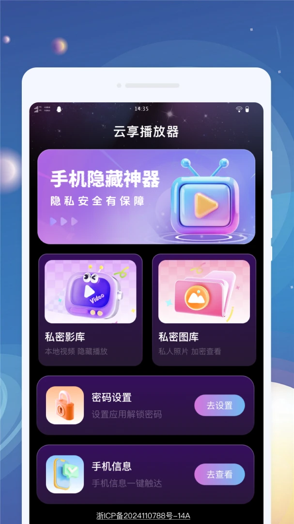 ����������(��Ƶ������)v1.0.1 �ֻ���