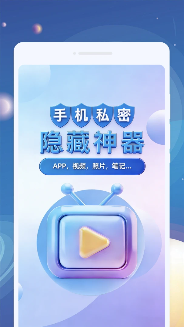 ����������(��Ƶ������)v1.0.1 �ֻ���