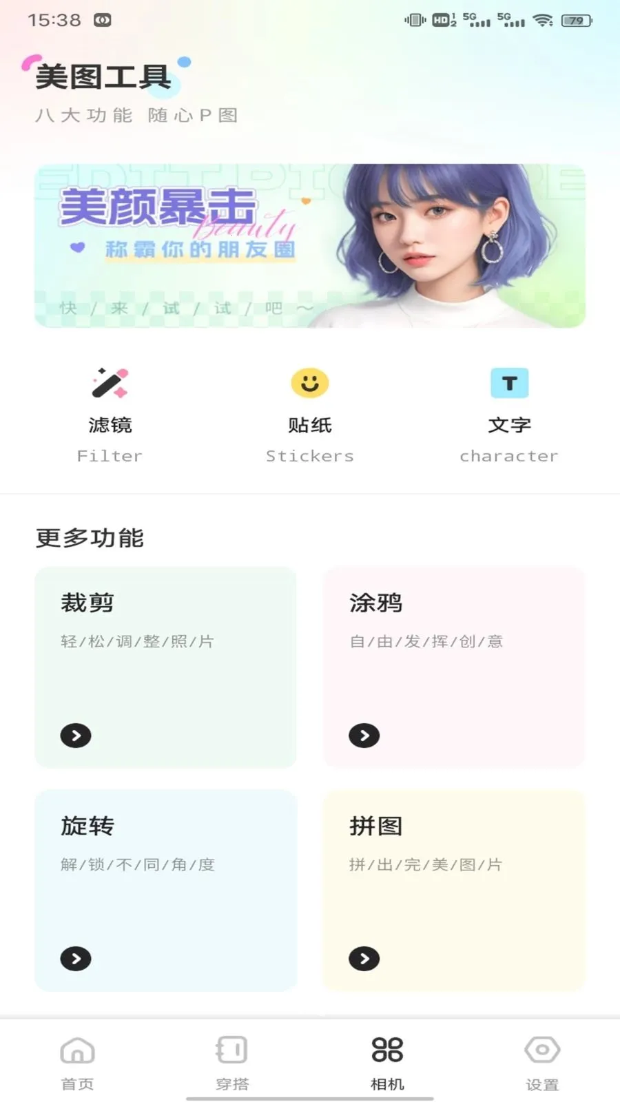 ��о��ƽ̨�����ֻ���v1.0.1 �ֻ���
