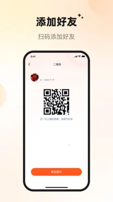 Ѷ�ش������ֻ���v1.2.3 ��׿��
