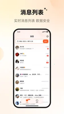 Ѷ�ش������ֻ���v1.2.3 ��׿��