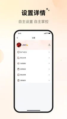 Ѷ�ش������ֻ���v1.2.3 ��׿��