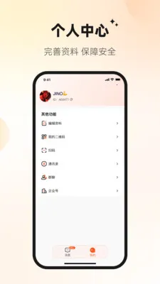 Ѷ�ش������ֻ���v1.2.3 ��׿��