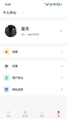��Э���������ֻ���v1.0.7 �ֻ���