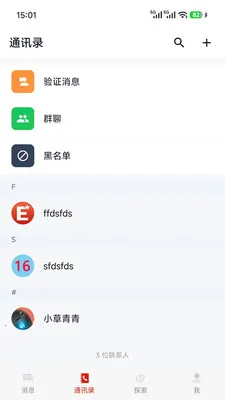 ��Э���������ֻ���v1.0.7 �ֻ���