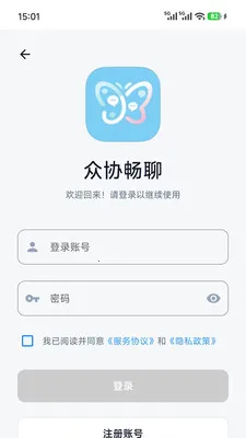 ��Э���������ֻ���v1.0.7 �ֻ���