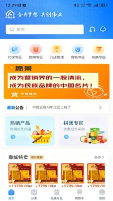 �������������ֻ���v1.2.3 ��׿��