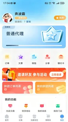 �������������ֻ���v1.2.3 ��׿��