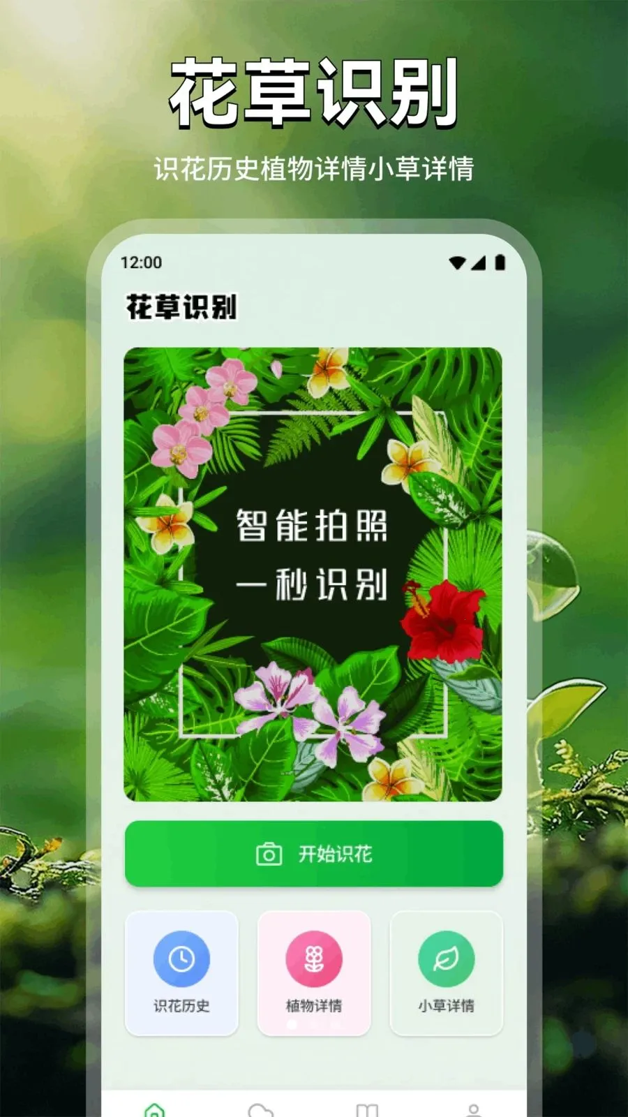 ���Ļ�(������������)v1.1 �ֻ���