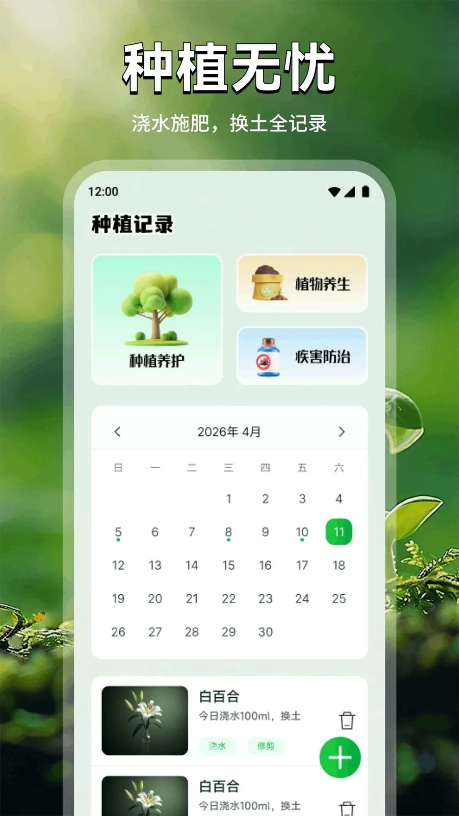 ���Ļ�(������������)v1.1 �ֻ���
