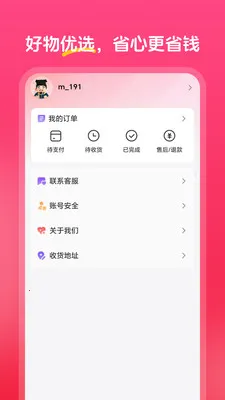 �а���ѡ��׿���ֻ���v1.0.0 ��׿��