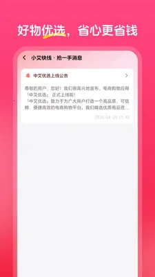 �а���ѡ��׿���ֻ���v1.0.0 ��׿��