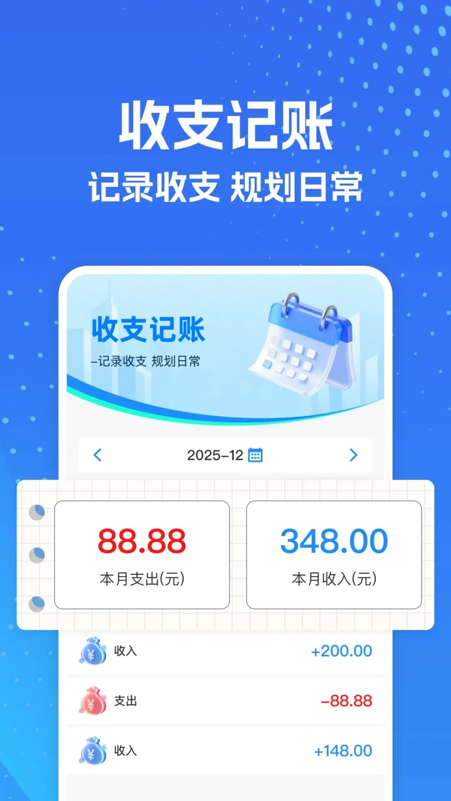 ���⳵ʵʱ�����2026�ٷ����°汾v1.0.0 �ֻ���