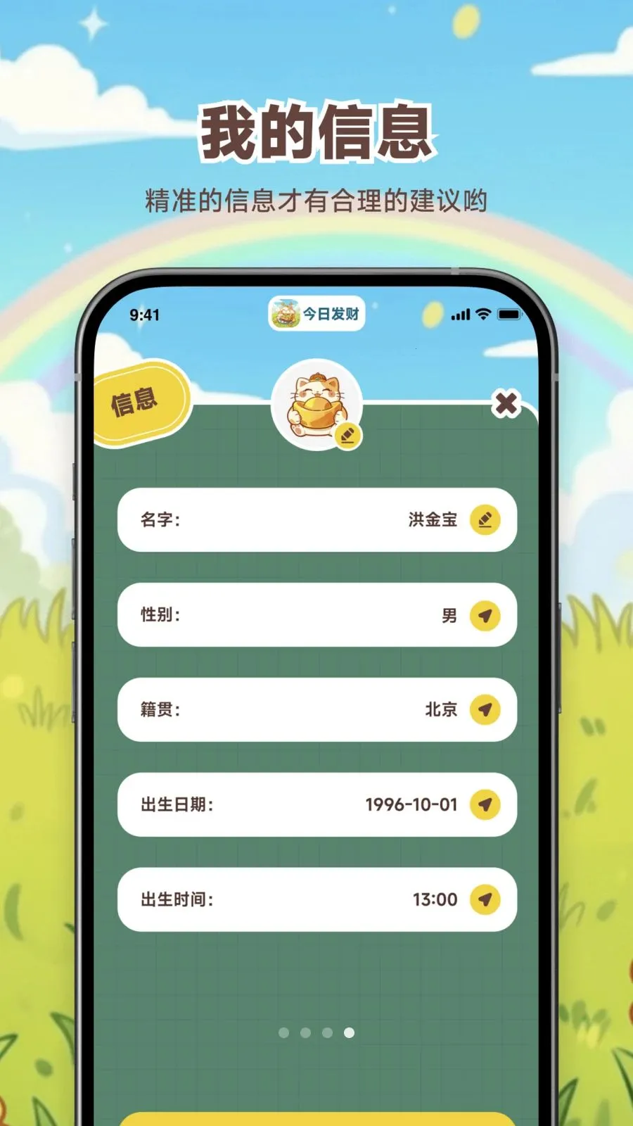 ���շ��ư�׿���ֻ���v1.0.0 ��Ѱ�
