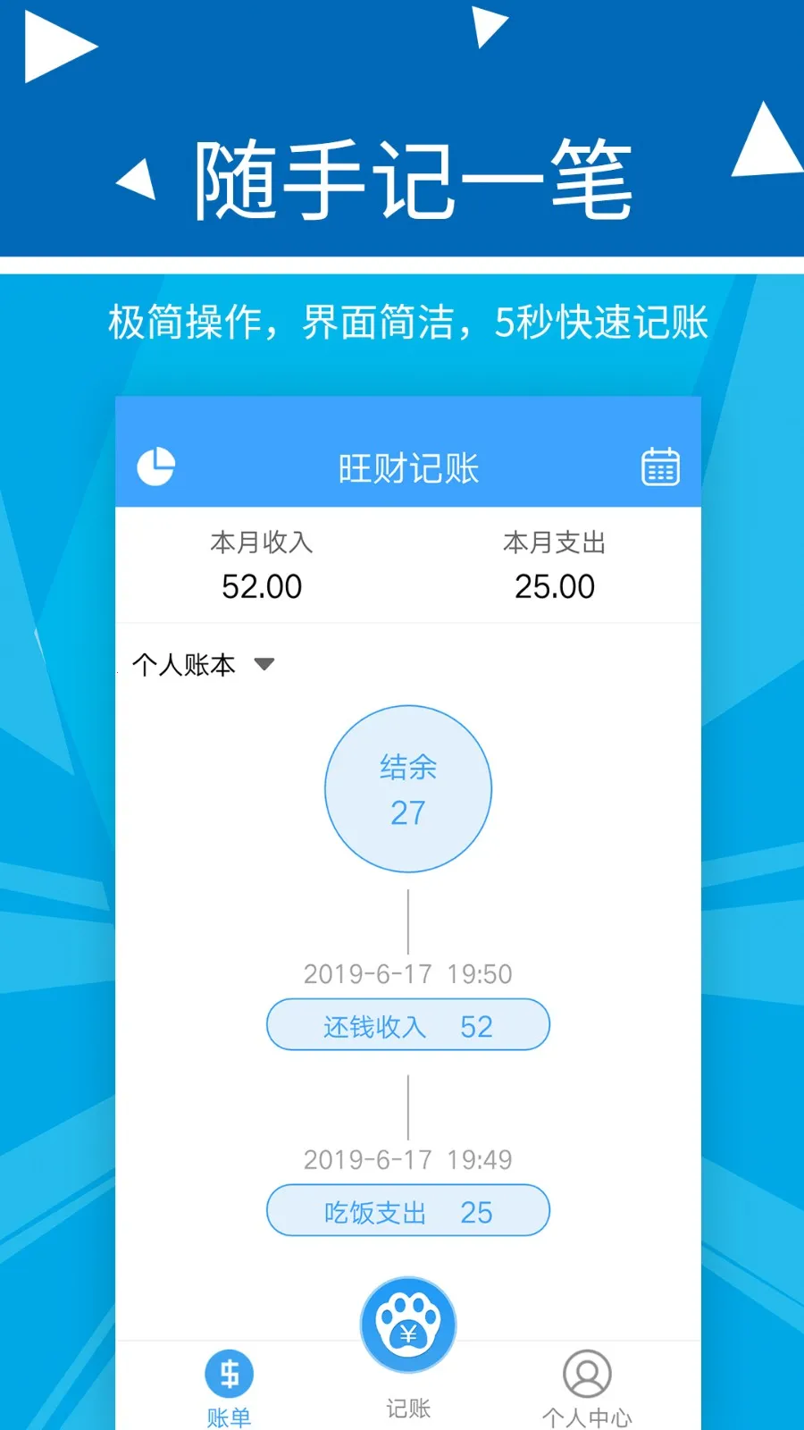 �������Ƽ���(�����������)v2.2.9 ��׿��