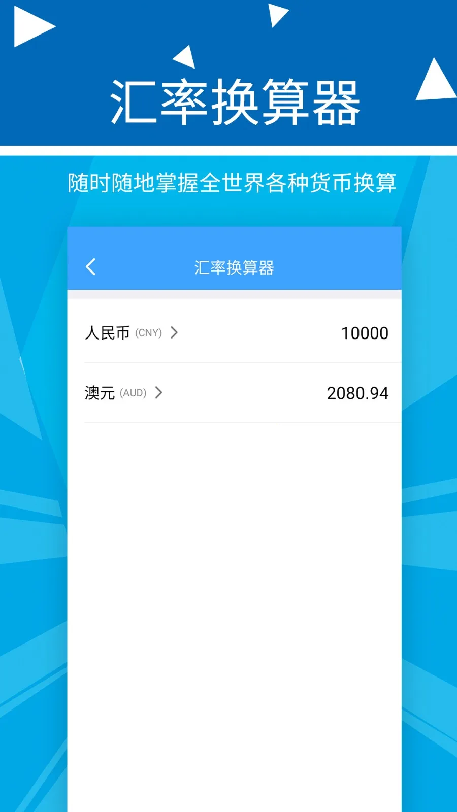 �������Ƽ���(�����������)v2.2.9 ��׿��