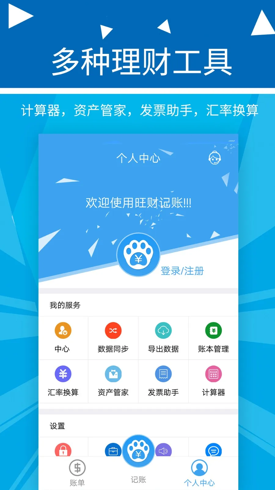 �������Ƽ���(�����������)v2.2.9 ��׿��