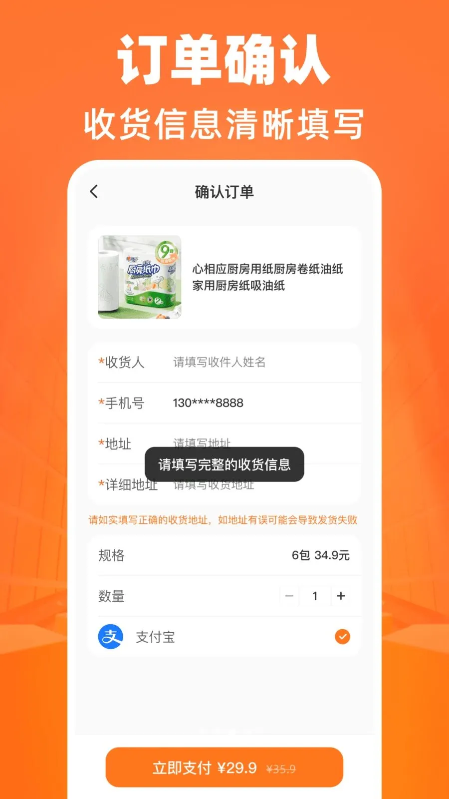 ����������Դ�ɹ���׿���ֻ���v1.0.0 ��׿��