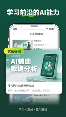 �ڶ�����(������չƽ̨)v1.7.1 ��׿��