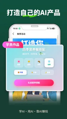 �ڶ�����(������չƽ̨)v1.7.1 ��׿��