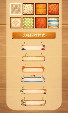 ˫ζ�����(˫ζ���澭Ӫ��Ϸ)v0.9.22 �ٷ�����
