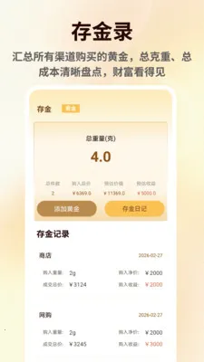 ���۽������(������鹤��)v1.0.6 �ٷ�����