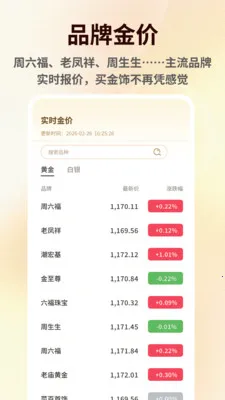 ���۽������(������鹤��)v1.0.6 �ٷ�����