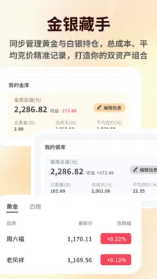���۽������(������鹤��)v1.0.6 �ٷ�����