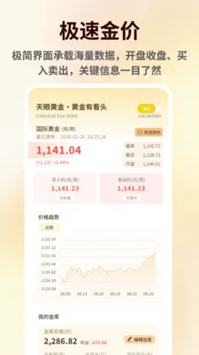 ���۽������(������鹤��)v1.0.6 �ٷ�����