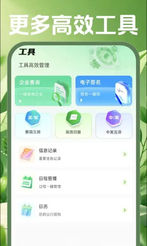 �ֻ������ʼ�(�ƶ��칫����)v1.0.0 ��Ѱ�