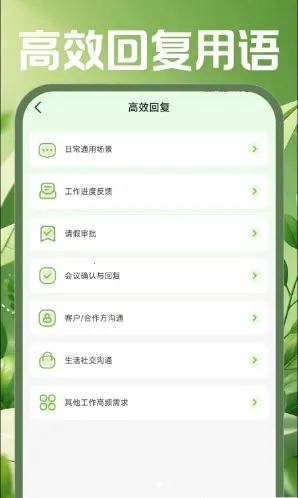 �ֻ������ʼ�(�ƶ��칫����)v1.0.0 ��Ѱ�