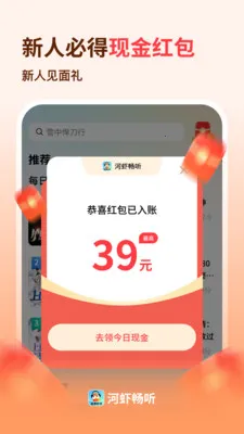 ��Ϻ����(������������)v1.0.3 �ֻ���