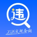 ��ͨΥ�´���ָ��(�ݿ���֪ͨʶƽ̨)v1.0.1 ��׿��