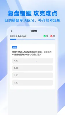 ��ͨΥ�´���ָ��(�ݿ���֪ͨʶƽ̨)v1.0.1 ��׿��