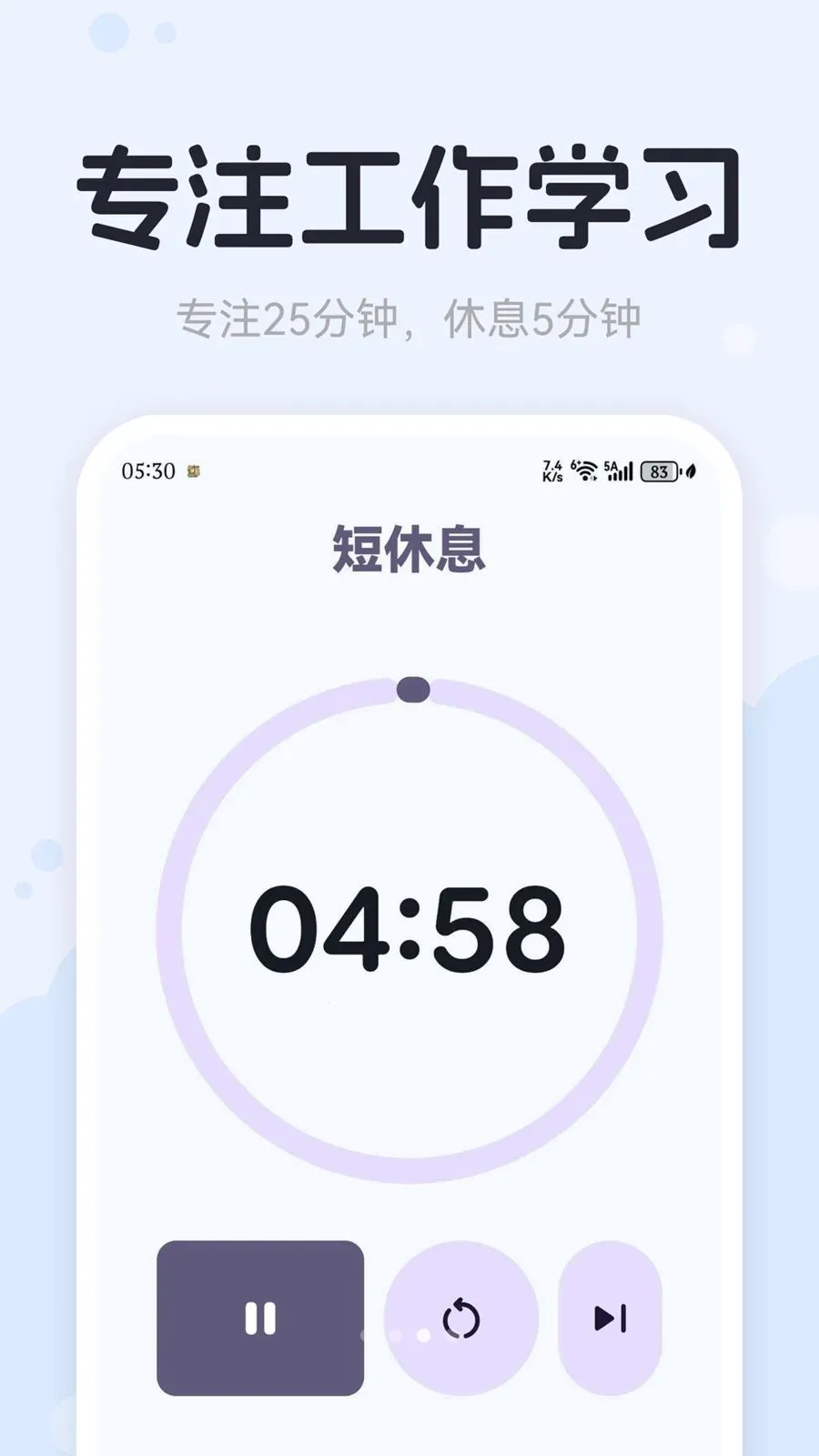 ������Tomato2026�ٷ����°汾v1.0.0 �ֻ���