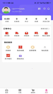 ������ѿ�����ֻ���v3.5.7 ��׿��