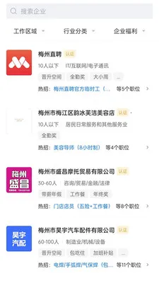 ÷��ֱƸ(÷����ְ��Ƹ)v3.0.9 �ٷ�����