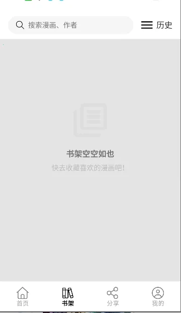 ����(�����Ķ�ƽ̨)v5.1.0 ��Ѱ�