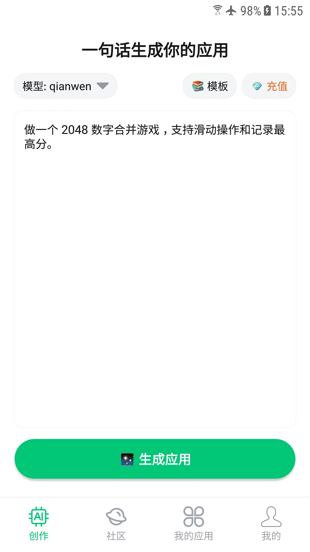 ��Ӧ��2026�ٷ����°汾v1.0.0 ��׿��