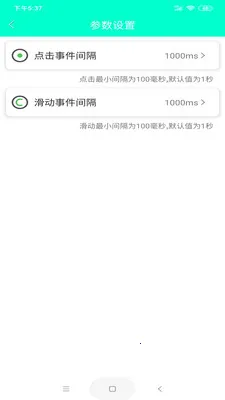 �ֻ�������(�ֻ��Զ��������)v8.2.0 �ٷ�����