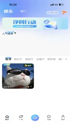JAR����(��������ƽ̨)v1.0 �ֻ���