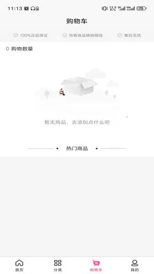 ɽ��֮����(һվʽ����ƽ̨)v3.5.7 ��׿��