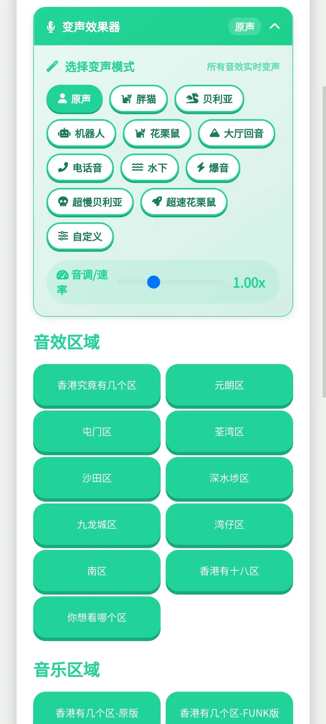��ۼ�����������2026�ٷ����°汾v1.0.1 �ֻ���