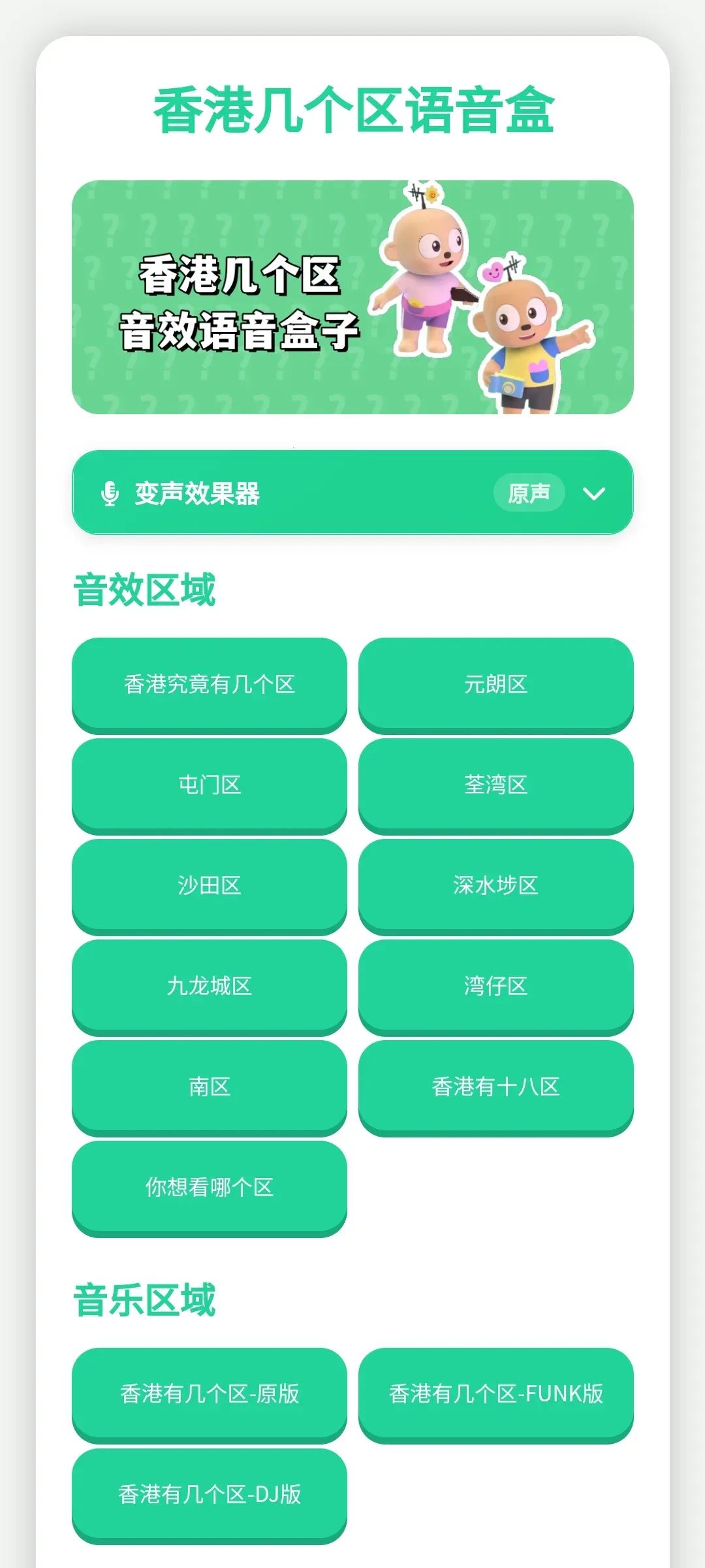 ��ۼ�����������2026�ٷ����°汾v1.0.1 �ֻ���