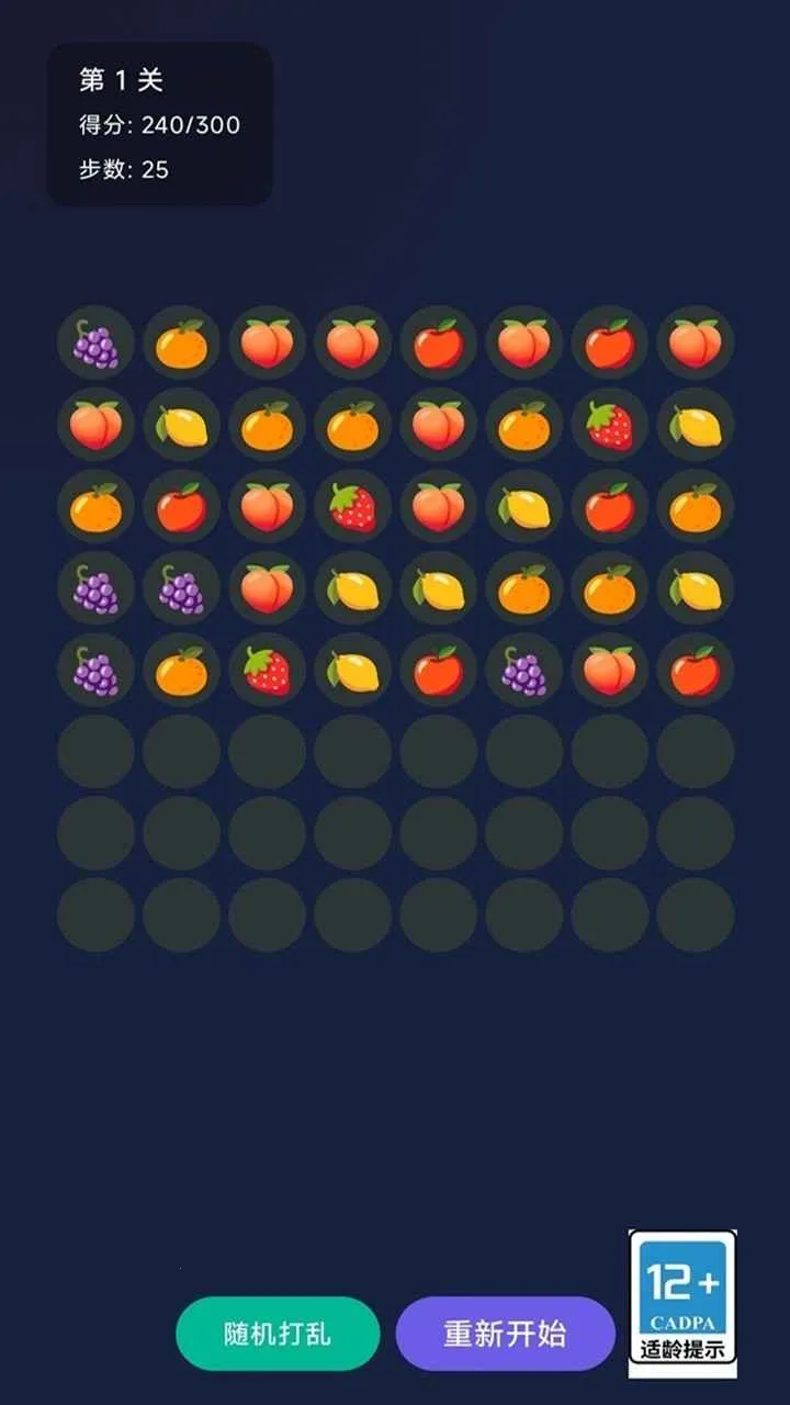�������(ˮ��������Ϸ)v1.0 �ٷ�����