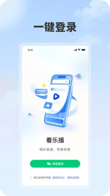 ���ֲ�2026�ٷ����°汾v1.1.1 ��׿��