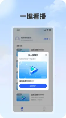 ���ֲ�2026�ٷ����°汾v1.1.1 ��׿��