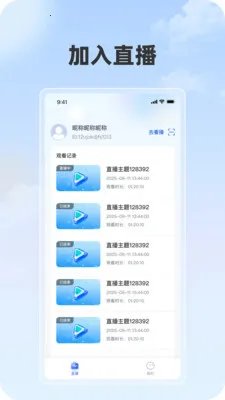 ���ֲ�2026�ٷ����°汾v1.1.1 ��׿��